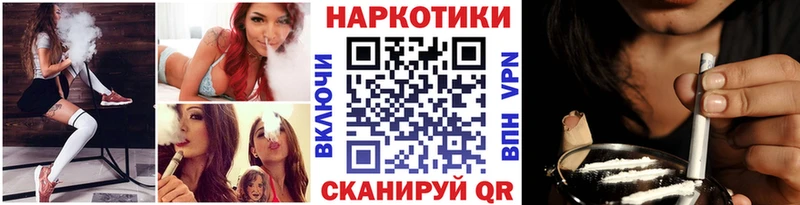 Наркошоп Боровск Лсд 25 Кокаин Гашиш A-PVP АМФ МЕФ МАРИХУАНА Галлюциногенные грибы