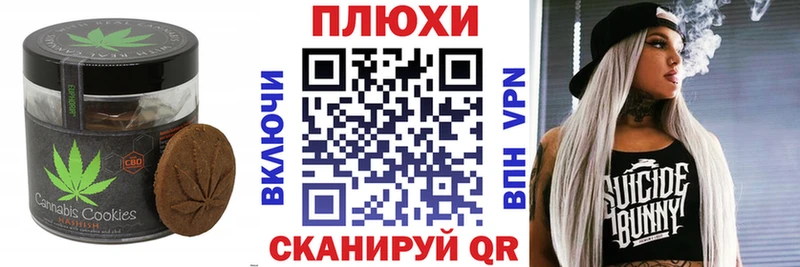 закладка  Боровск  Cannafood марихуана 