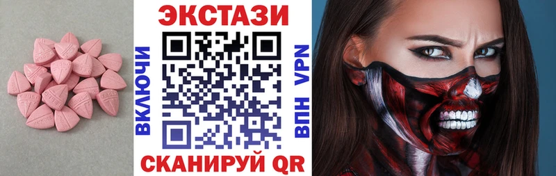 ЭКСТАЗИ mix  MEGA ССЫЛКА  Боровск 