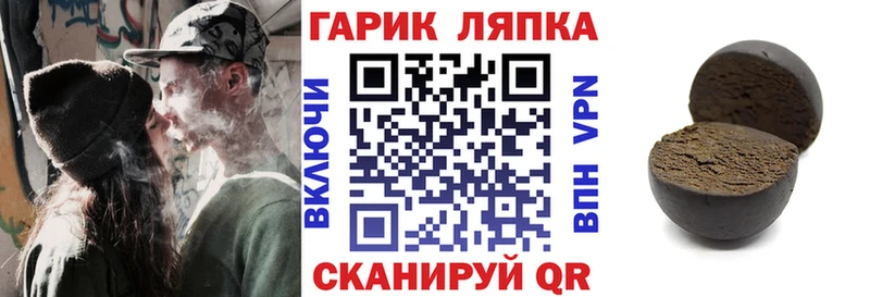 хочу наркоту  Боровск  ссылка на мегу вход  Гашиш Premium 