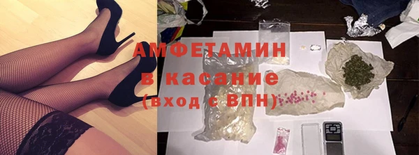 ALPHA PVP Белокуриха