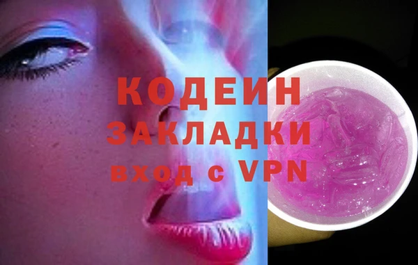 гидра Беломорск