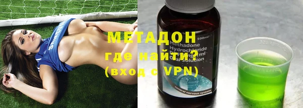 гидра Беломорск