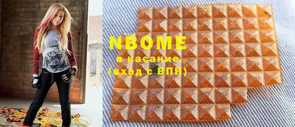 спайс Зеленокумск