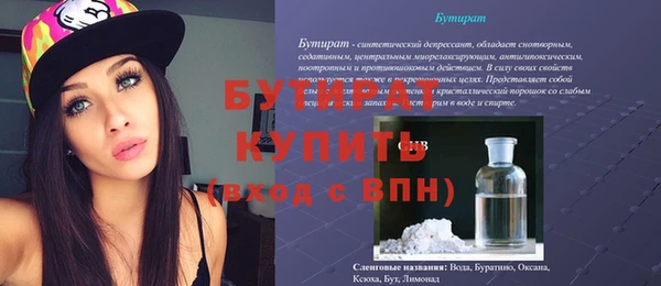 PSILOCYBIN Белоозёрский