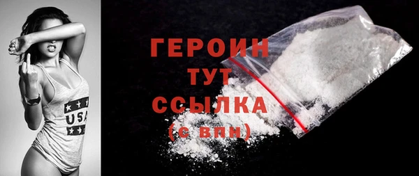 ALPHA PVP Белокуриха