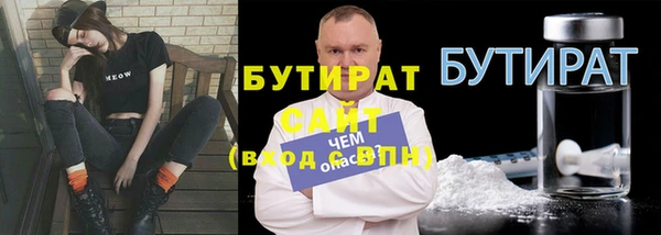 ALPHA PVP Белокуриха