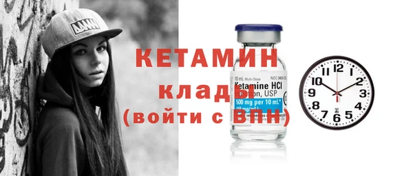ALPHA PVP Белокуриха