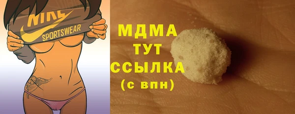 PSILOCYBIN Белоозёрский