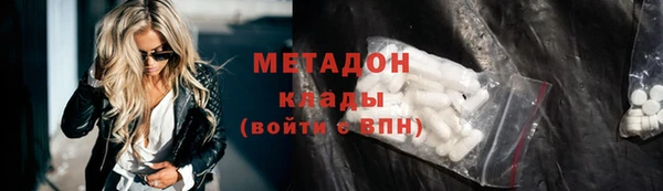 ALPHA PVP Белокуриха