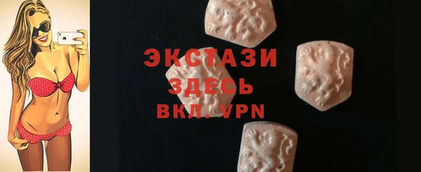 гидра Беломорск