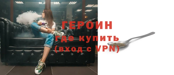 гидра Беломорск