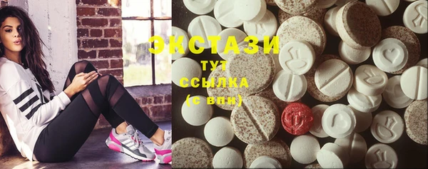 PSILOCYBIN Белоозёрский