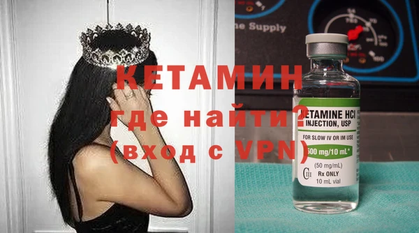 ALPHA PVP Белокуриха