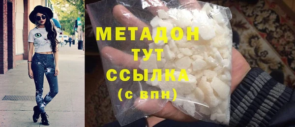 ALPHA PVP Белокуриха