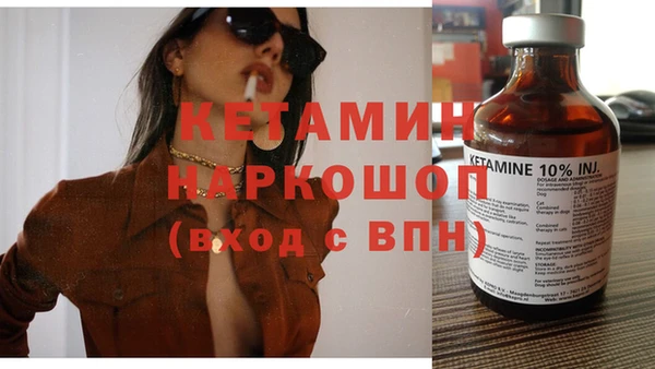 гидра Беломорск