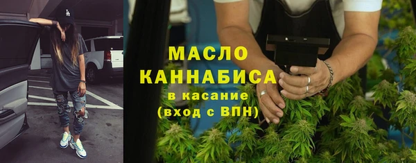 ALPHA PVP Белокуриха