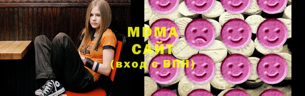 гидра Беломорск