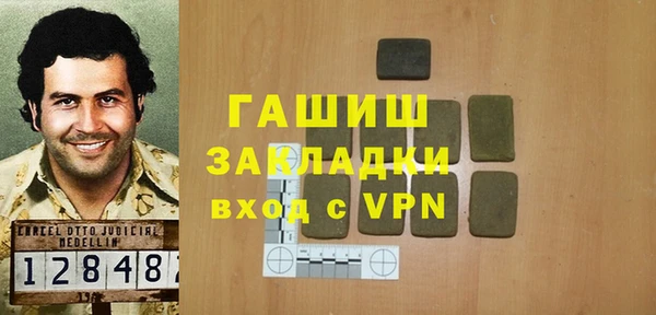 гидра Беломорск