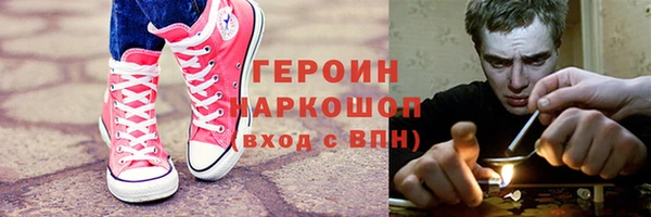 ALPHA PVP Белокуриха