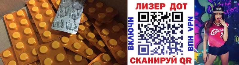 Лсд 25 экстази кислота  Боровск 