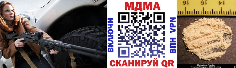 МДМА Molly Боровск