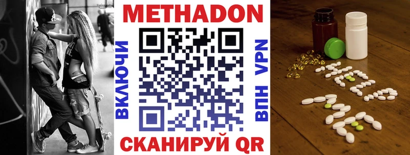 где можно купить   kraken зеркало  МЕТАДОН methadone  Боровск 