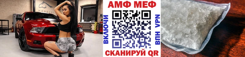 МЕТАМФЕТАМИН винт Боровск