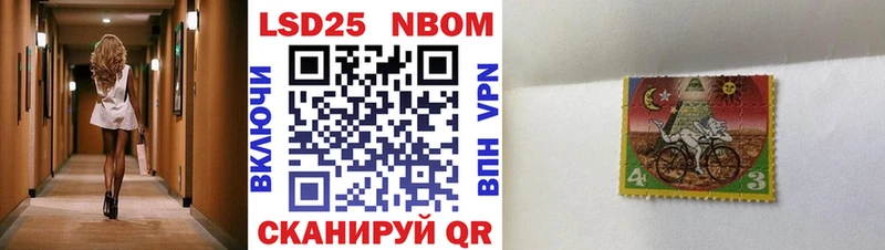 маркетплейс как зайти  OMG ссылка  Боровск  магазин продажи наркотиков  Марки N-bome 1,8мг 