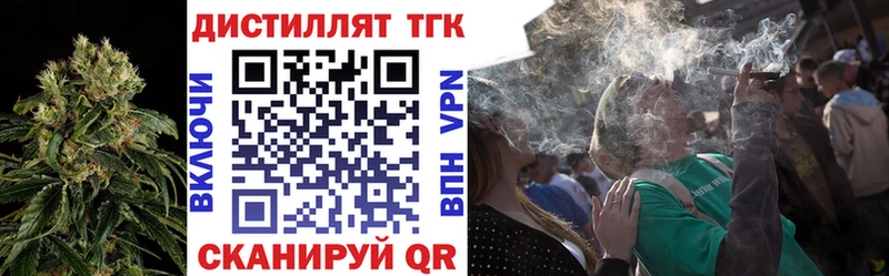 где купить наркоту  Боровск  Дистиллят ТГК жижа 